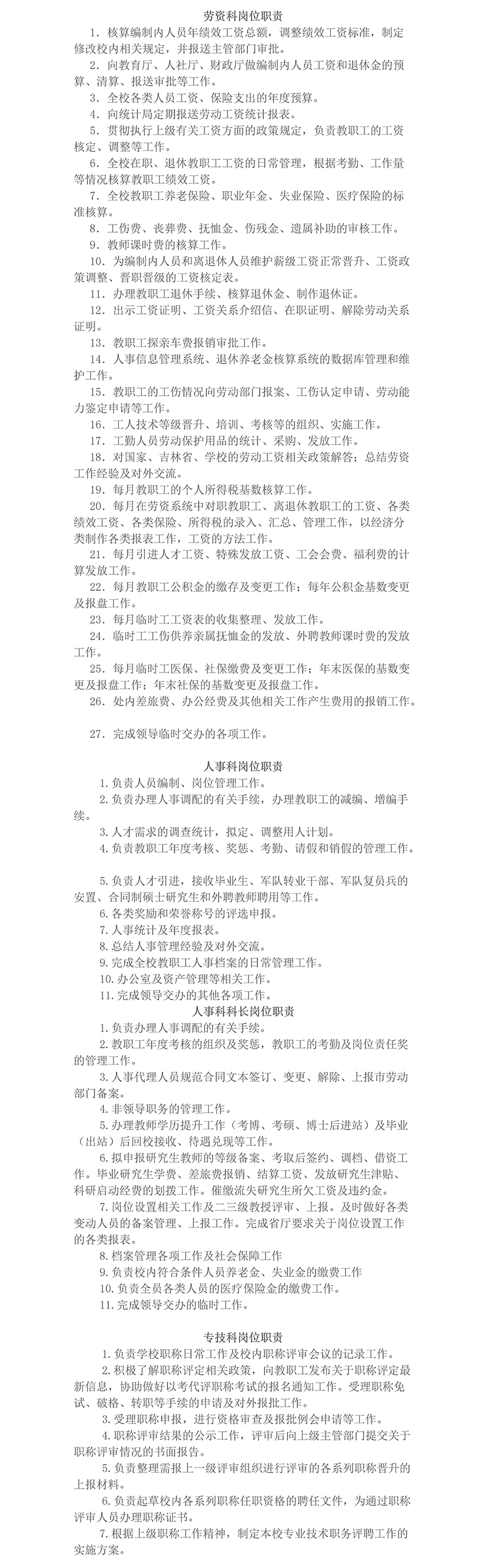 雷竞技RAYBET